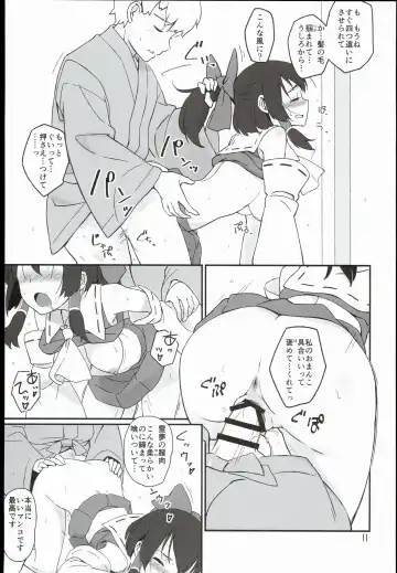 [Hasegawa Keita] Reimu to Sorya Mou Nakayoku Natta Fhentai.net - Page 11