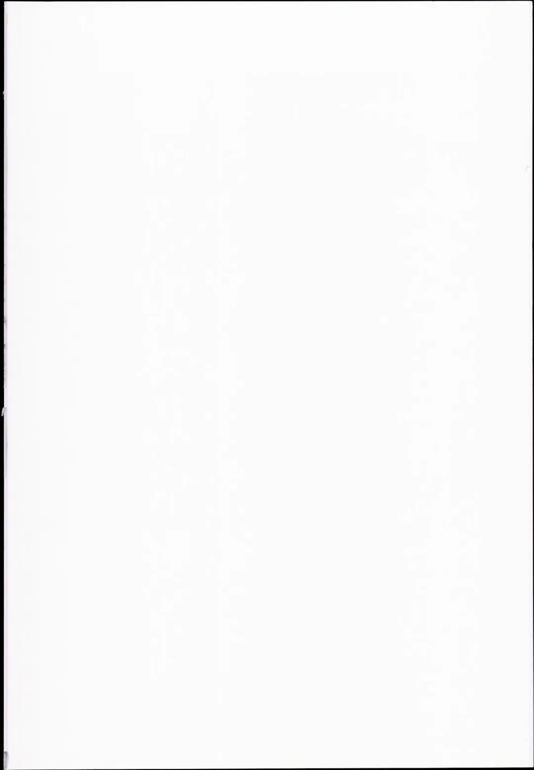 [Koizumi Hitsuji] Shinsei Fountain Soushuuhen Sonyo 5 Fhentai - Page 2