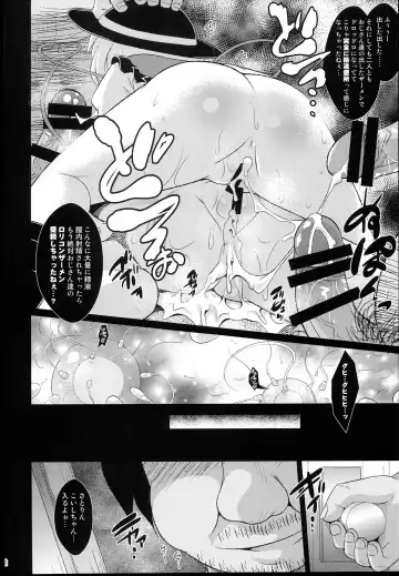 [Koizumi Hitsuji] Shinsei Fountain Soushuuhen Sonyo 5 Fhentai - Page 22