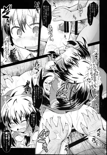 [Koizumi Hitsuji] Shinsei Fountain Soushuuhen Sonyo 5 Fhentai - Page 89