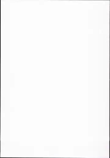 [Koizumi Hitsuji] Shinsei Fountain Soushuuhen Sonyo 5 Fhentai - Page 99