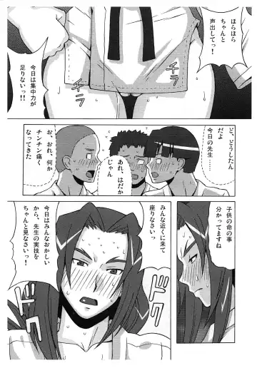 [Pip] CM86 Kaijou Omake Bon Fhentai - Page 2
