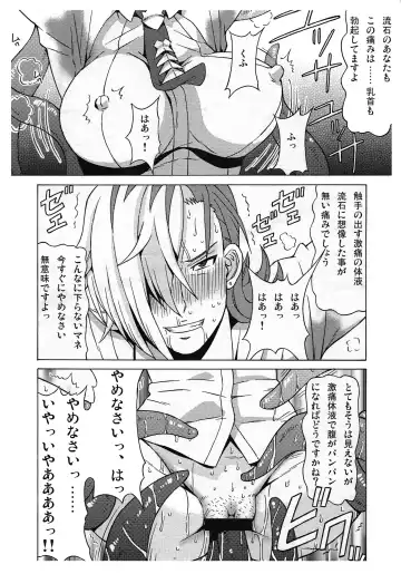 [Pip] CM86 Kaijou Omake Bon Fhentai - Page 4