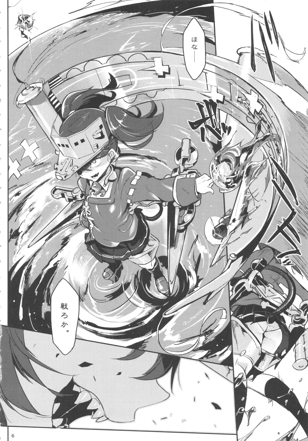 [Z-ton] Shaanainaa Fhentai - Page 6