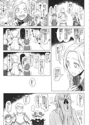 [Asaki Takayuki] Marcille Meshi Fhentai.net - Page 4