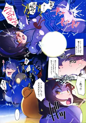 [Xxzero] BF Gundam Full Color Gekijou Fhentai.net - Page 7