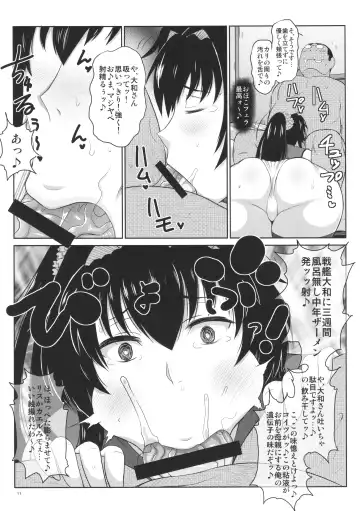 [Deep Valley] Senkan Yamato Shikyuu Kouryaku Sakusen Kimoota Teitoku no Osuniku Shuhou de Seishi Tekkoudan Danchaku Cut-in♪ Yamato-san to Idenshi Jikakeawasete Kawaii Baby o Kenzou Shiyou! Hon. Fhentai - Page 12