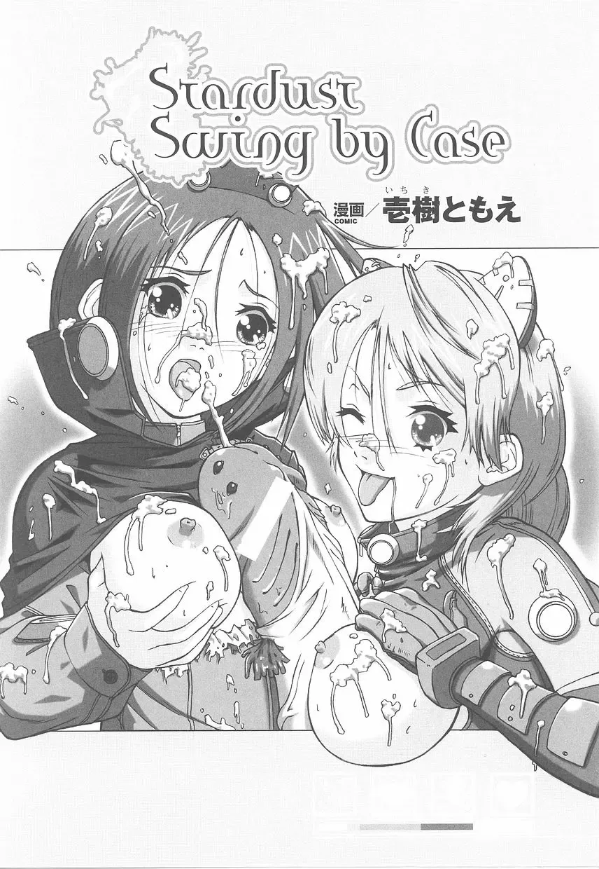 Fellatio Anthology Kouin Ojoku Fhentai - Page 136