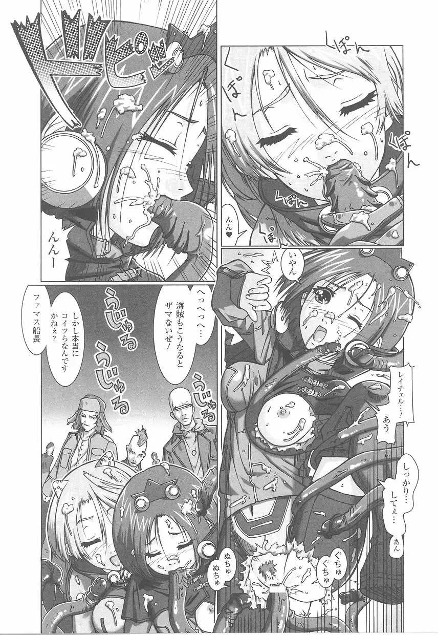 Fellatio Anthology Kouin Ojoku Fhentai - Page 142