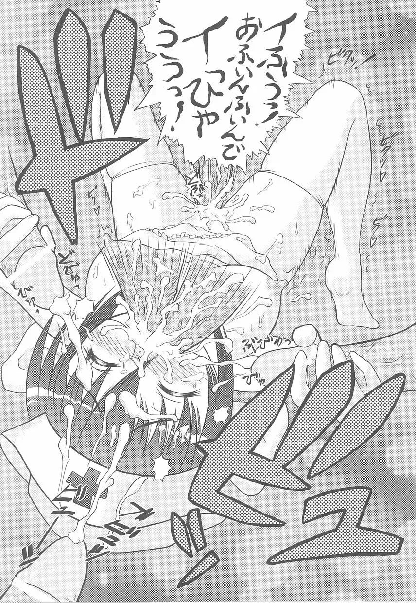 Fellatio Anthology Kouin Ojoku Fhentai - Page 161