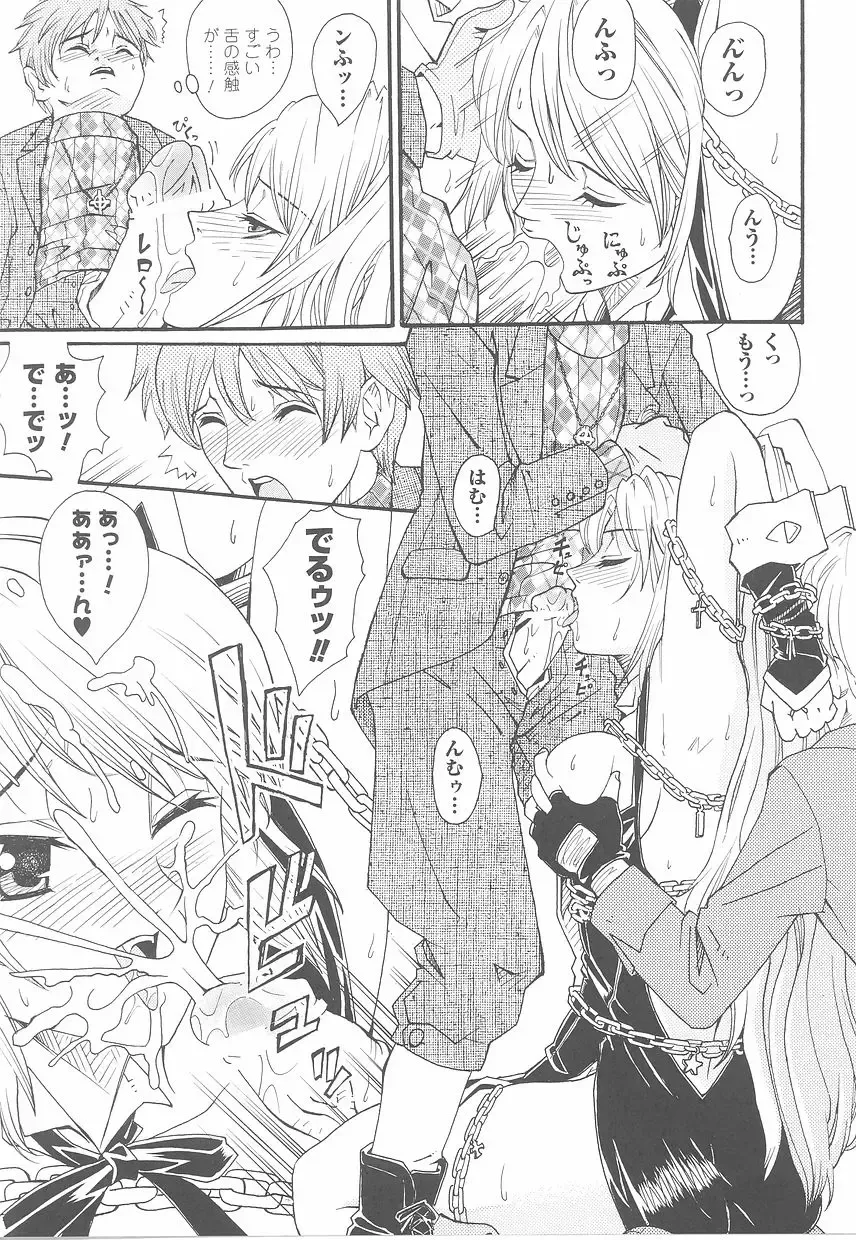 Fellatio Anthology Kouin Ojoku Fhentai - Page 35