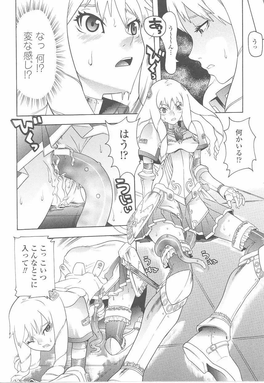 Fellatio Anthology Kouin Ojoku Fhentai - Page 64