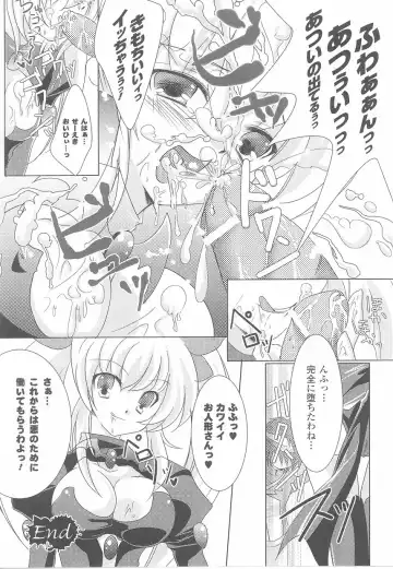 Fellatio Anthology Kouin Ojoku Fhentai - Page 118