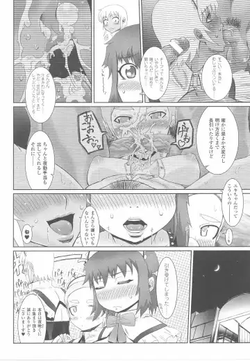 Fellatio Anthology Kouin Ojoku Fhentai - Page 12