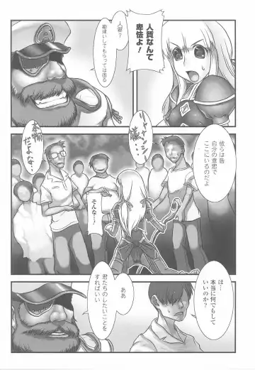 Fellatio Anthology Kouin Ojoku Fhentai - Page 122