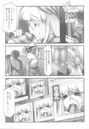 Fellatio Anthology Kouin Ojoku Fhentai - Page 127