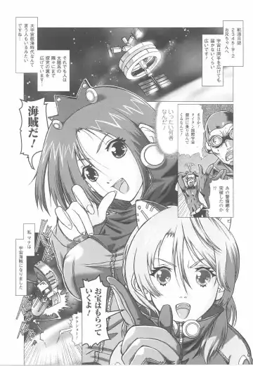 Fellatio Anthology Kouin Ojoku Fhentai - Page 135