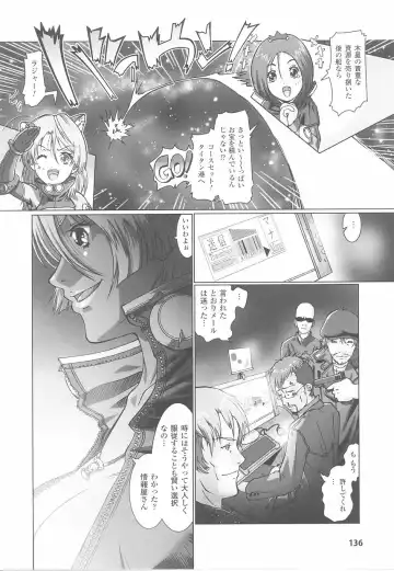 Fellatio Anthology Kouin Ojoku Fhentai - Page 138