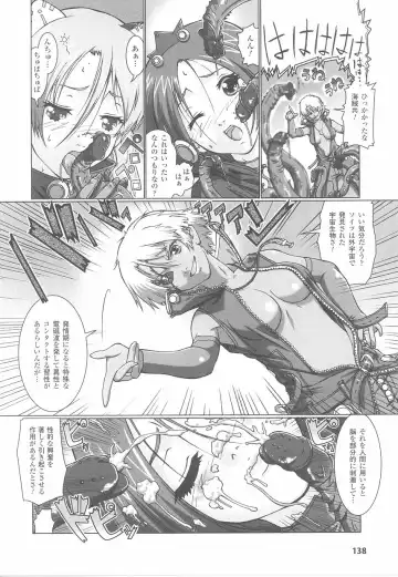 Fellatio Anthology Kouin Ojoku Fhentai - Page 140