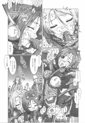 Fellatio Anthology Kouin Ojoku Fhentai - Page 142