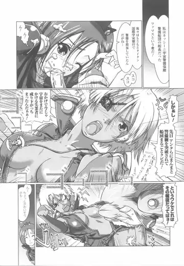 Fellatio Anthology Kouin Ojoku Fhentai - Page 145