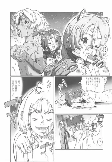 Fellatio Anthology Kouin Ojoku Fhentai - Page 149