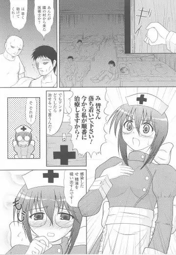 Fellatio Anthology Kouin Ojoku Fhentai - Page 152