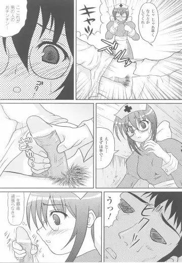 Fellatio Anthology Kouin Ojoku Fhentai - Page 153