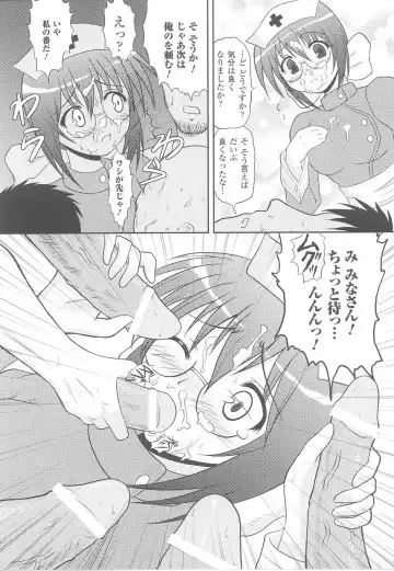 Fellatio Anthology Kouin Ojoku Fhentai - Page 156