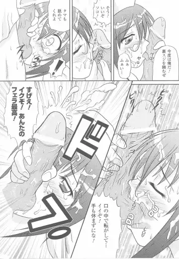 Fellatio Anthology Kouin Ojoku Fhentai - Page 158