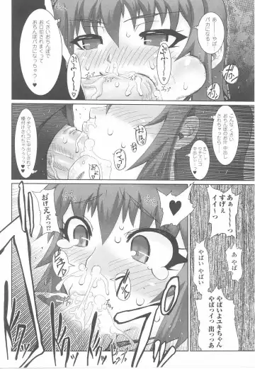 Fellatio Anthology Kouin Ojoku Fhentai - Page 16