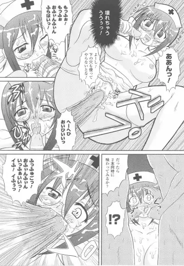 Fellatio Anthology Kouin Ojoku Fhentai - Page 160