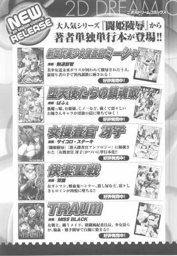 Fellatio Anthology Kouin Ojoku Fhentai - Page 163