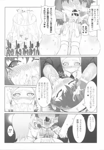 Fellatio Anthology Kouin Ojoku Fhentai - Page 20