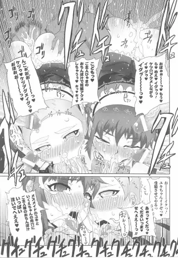 Fellatio Anthology Kouin Ojoku Fhentai - Page 25