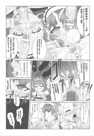 Fellatio Anthology Kouin Ojoku Fhentai - Page 27