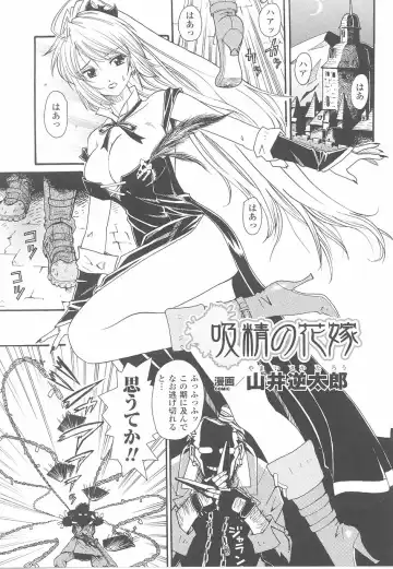 Fellatio Anthology Kouin Ojoku Fhentai - Page 29