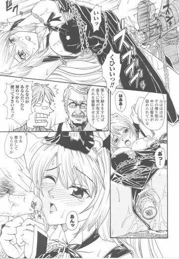 Fellatio Anthology Kouin Ojoku Fhentai - Page 37