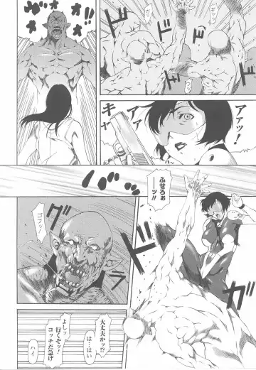 Fellatio Anthology Kouin Ojoku Fhentai - Page 46