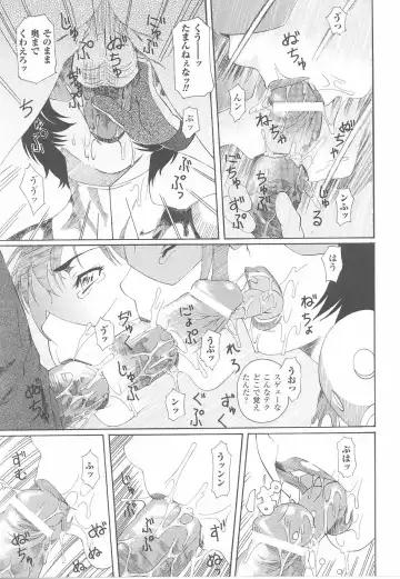 Fellatio Anthology Kouin Ojoku Fhentai - Page 51