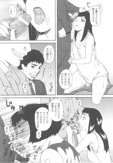 Fellatio Anthology Kouin Ojoku Fhentai - Page 53