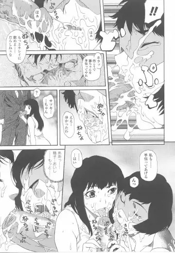 Fellatio Anthology Kouin Ojoku Fhentai - Page 55