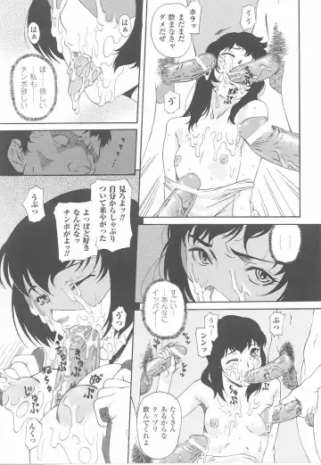 Fellatio Anthology Kouin Ojoku Fhentai - Page 57