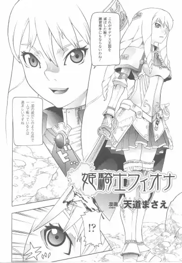 Fellatio Anthology Kouin Ojoku Fhentai - Page 62