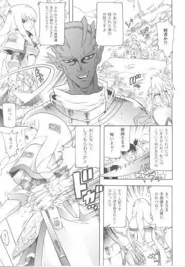 Fellatio Anthology Kouin Ojoku Fhentai - Page 63