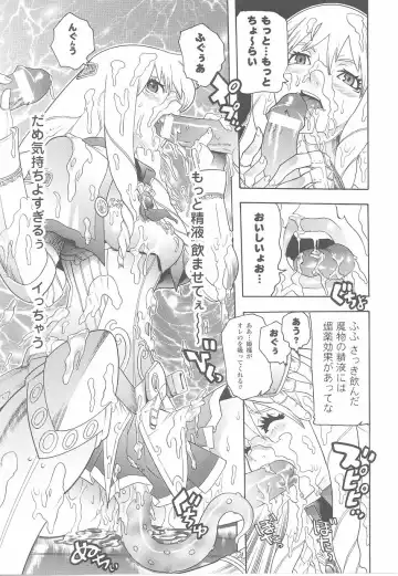 Fellatio Anthology Kouin Ojoku Fhentai - Page 75