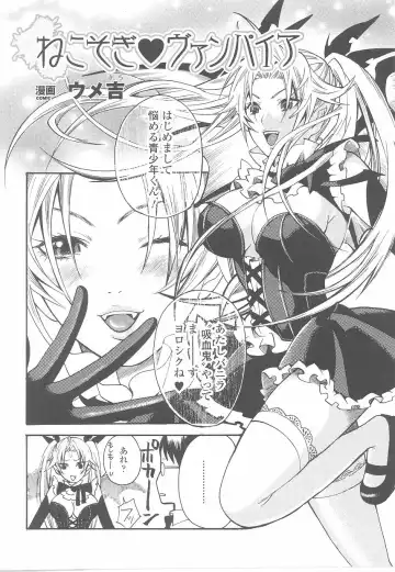 Fellatio Anthology Kouin Ojoku Fhentai - Page 78