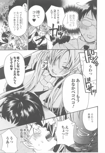 Fellatio Anthology Kouin Ojoku Fhentai - Page 79