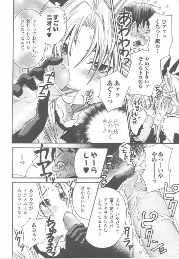 Fellatio Anthology Kouin Ojoku Fhentai - Page 82