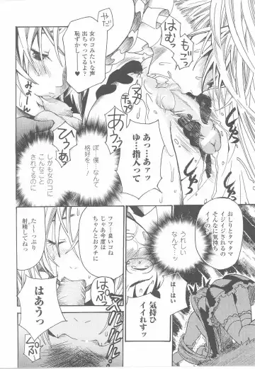 Fellatio Anthology Kouin Ojoku Fhentai - Page 86